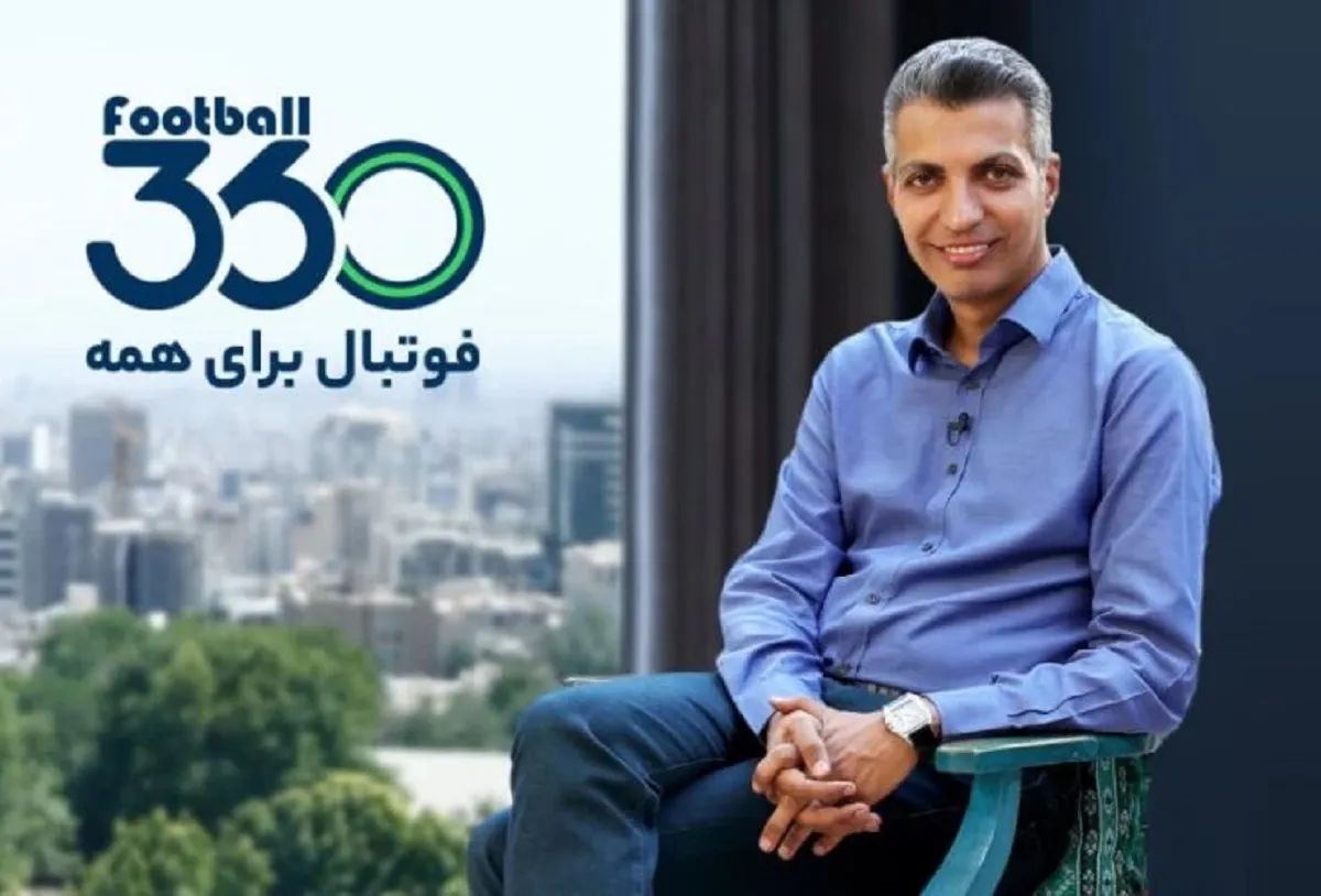 فوتبال ۳۶۰ و عادل فردوسی‌پور