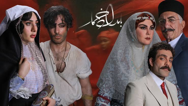 فصل دوم بامداد خمار