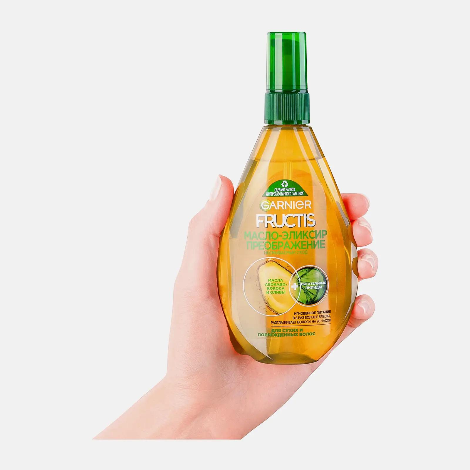 Масло-эликсир Garnier Fructis Преображение для восстановления питания блеска и легкого расчесывания сухих поврежденных и окрашенных волос против секущихся кончиков 150мл – купить по цене 998₽ в М.Косметик | Краснодарский край, Краснодар г, им. Максима Горького ул, дом № 112