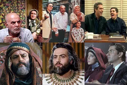 فیلم های تلویزیون آخر هفته