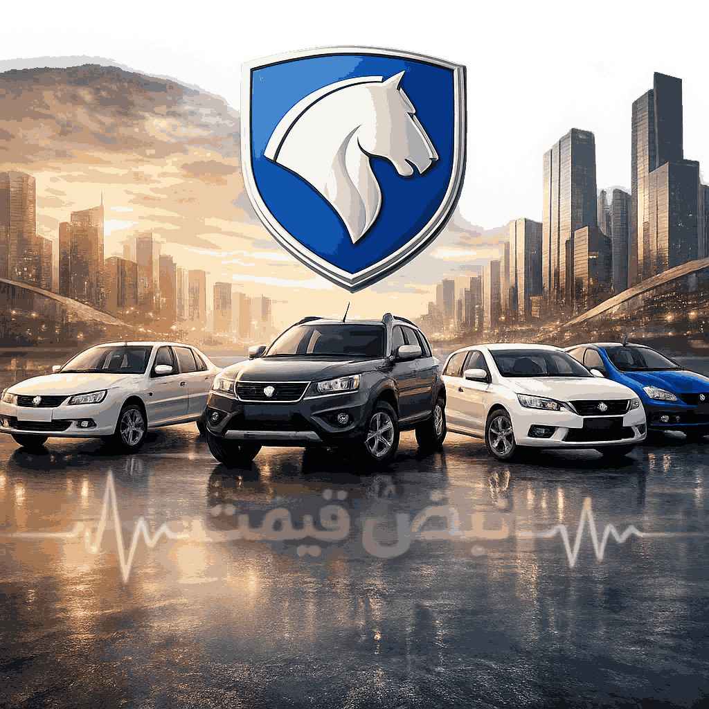 قیمت خودرو امروز ۲۸ مرداد ۱۴۰۵