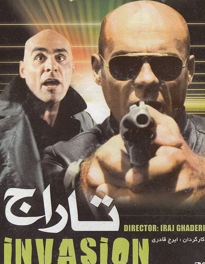 جمشید هاشم پور در فیلم تاراج