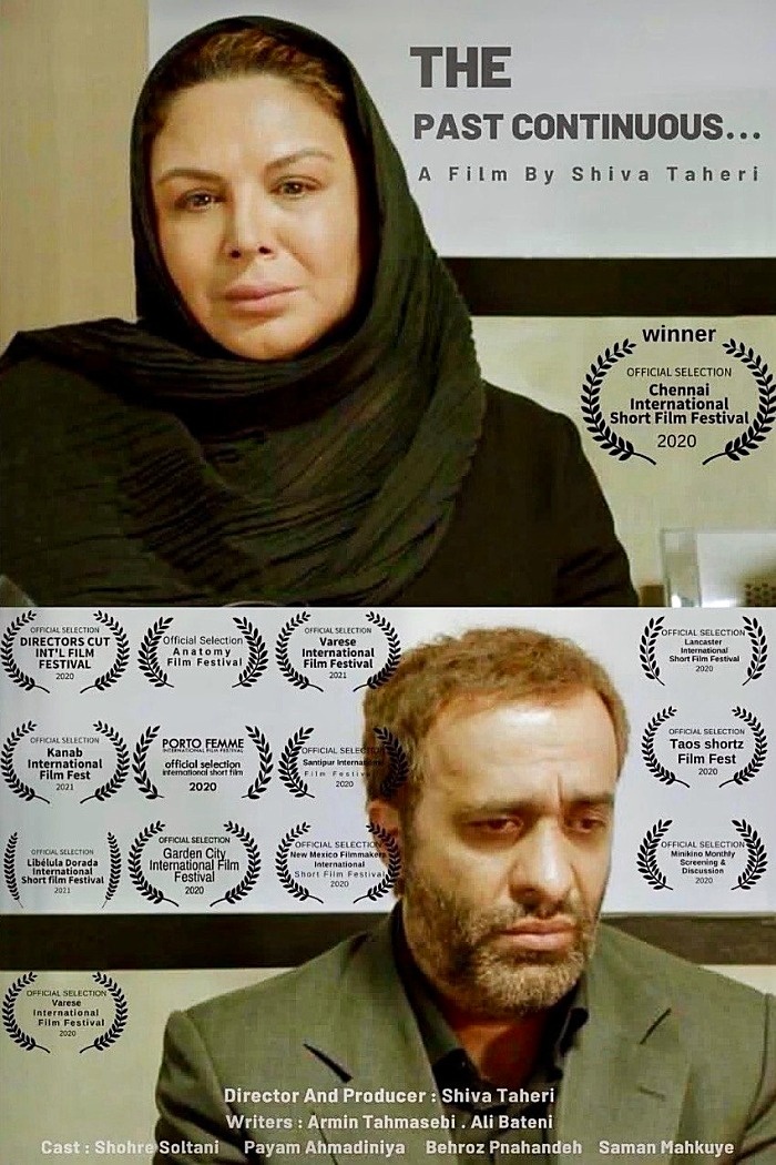 گذشته استمراری به کارگردانی شیوا طاهری فیلم کوتاه گذشته استمراری به کارگردانی شیوا طاهری