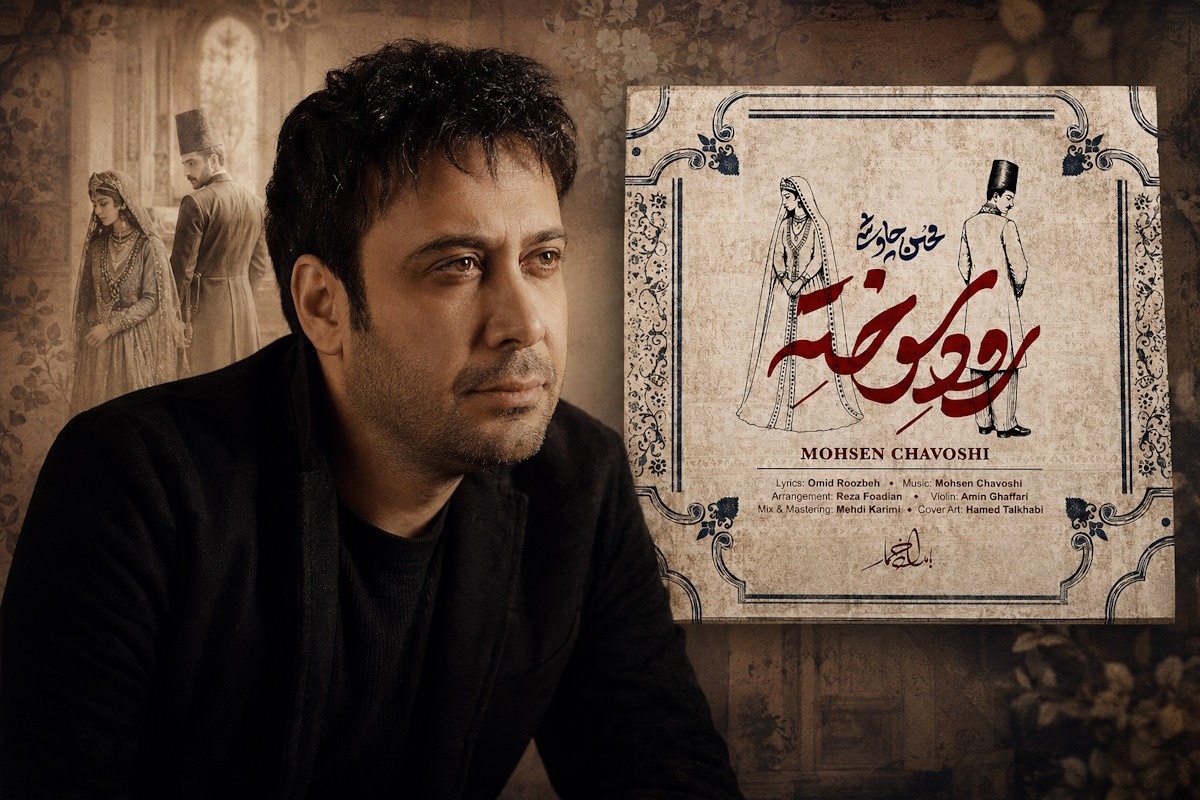محسن-چاوشی