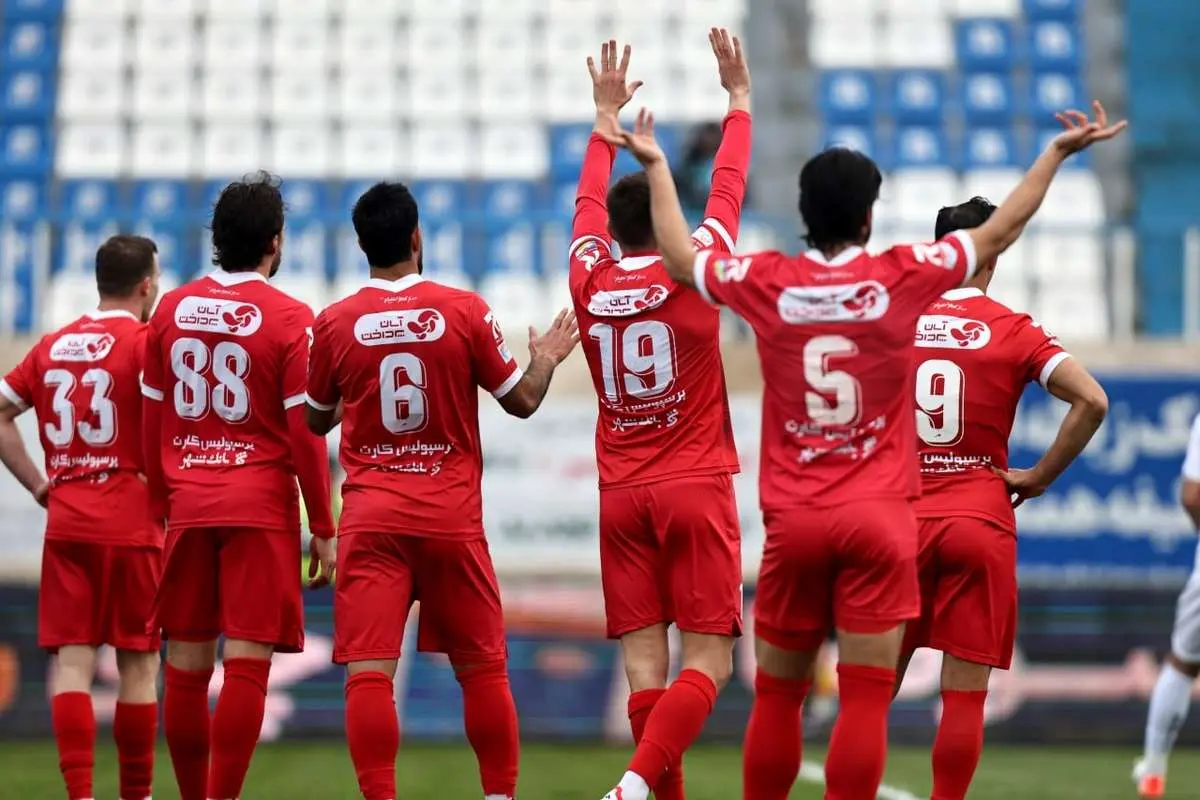 پرسپولیس