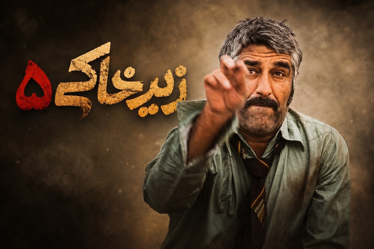پژمان-جمشیدی