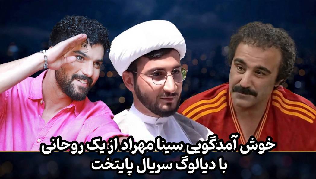 دیالوگ ارسطو