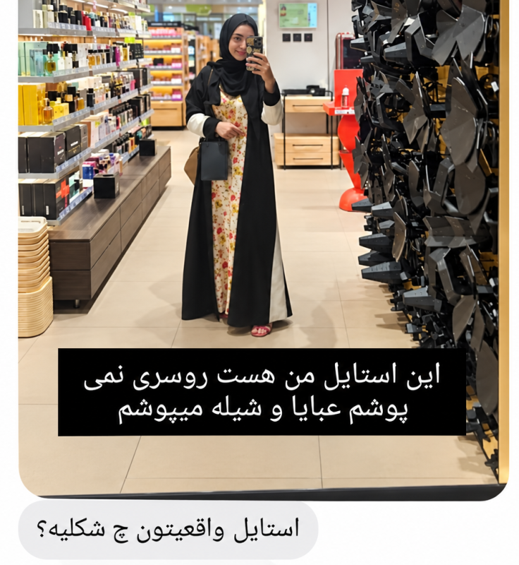 استایل نسرین خدادادی سرآشپز در خارج از ایران