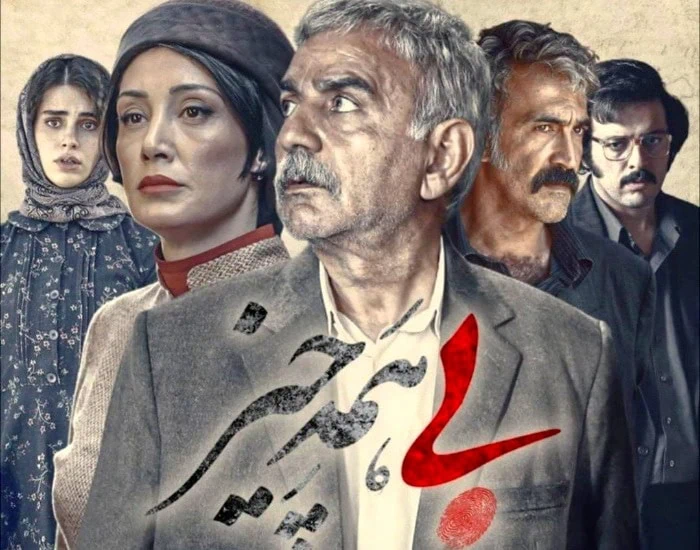 لاله مرزبان در فیلم بی همه چیز