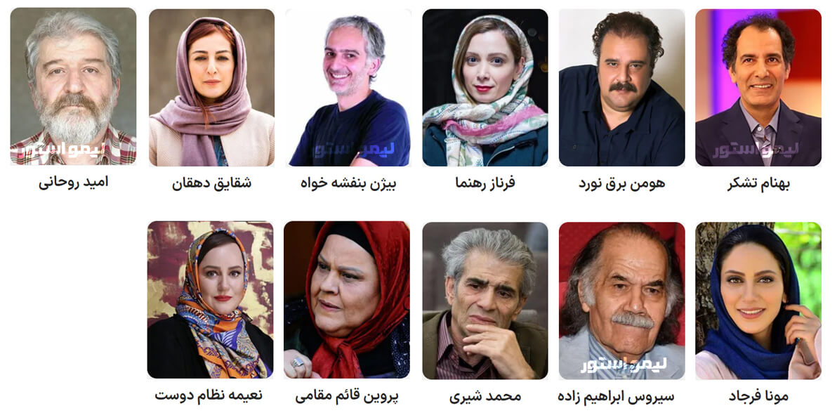 ساختمان پزشکان سیروس ابراهیمزاده در ساختمان پزشکان