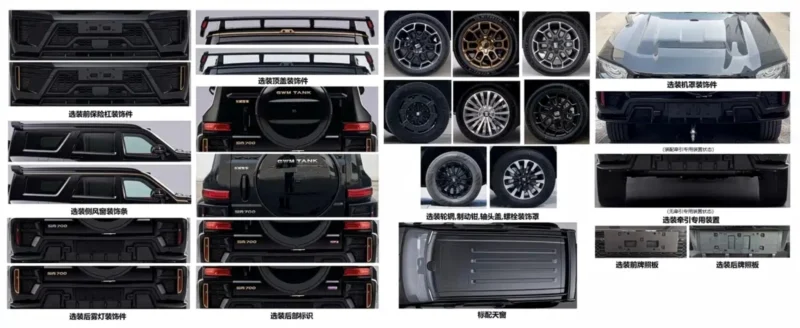 تانک 700 LWB با کابین سه ردیفه