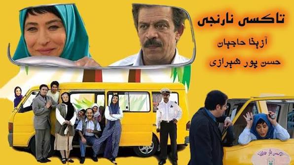 سیروس ابراهیمزاده سیروس ابراهیمزاده و تصویری از سالهای زندگی او