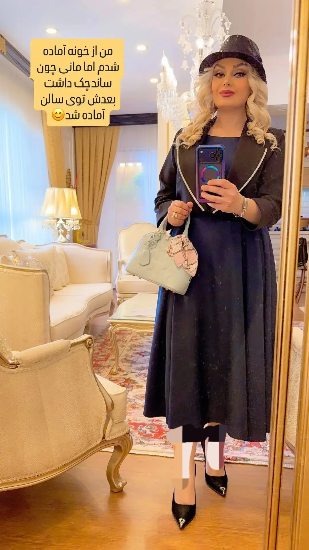 استایل صبا راد در کنسرت همسرش