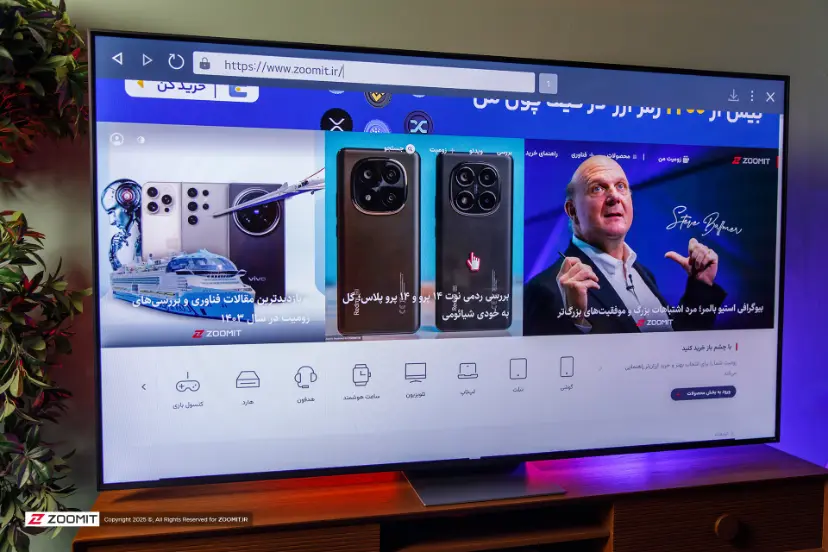 تلویزیون ال جی