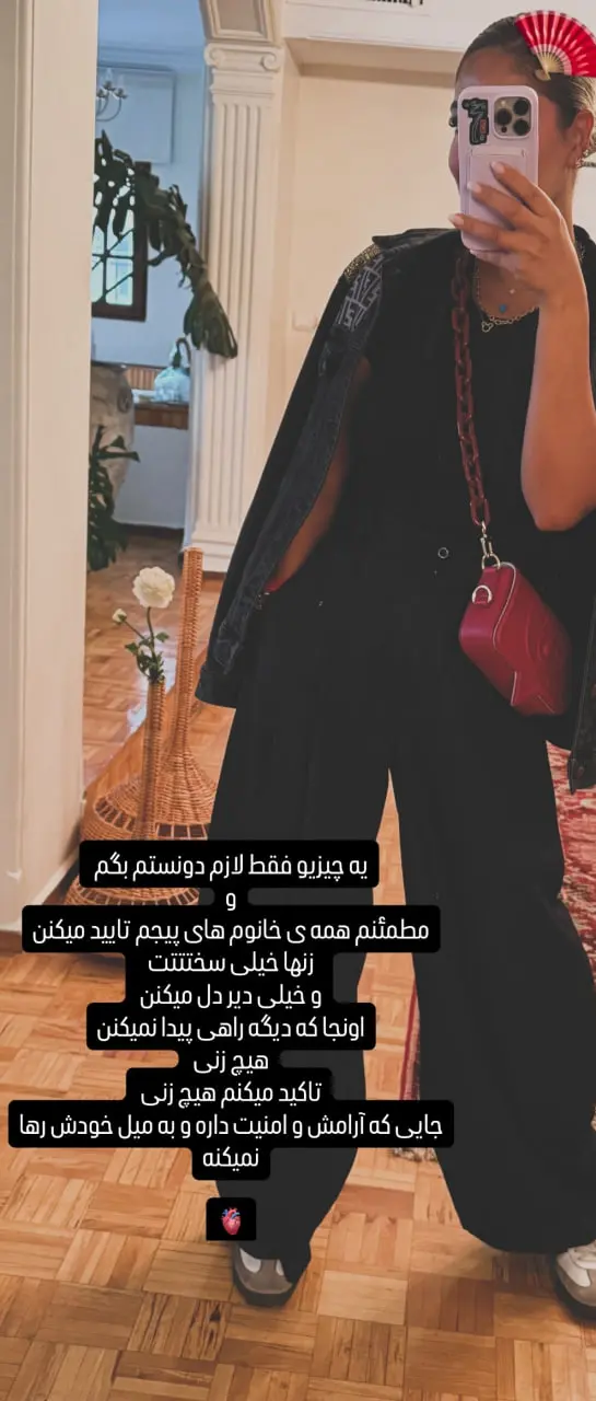 تصویر منتشرشده از استوری پریا پرتویفرد
