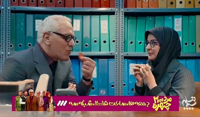 بهی جدیدی در مرد سه هزار چهره و نقش مهرو سبابه چی