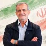 مسعود پزشکیان