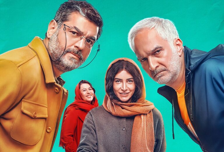 فیلم «سقف
