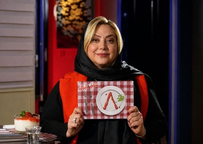 مریم سلطانی در شام ایرانی